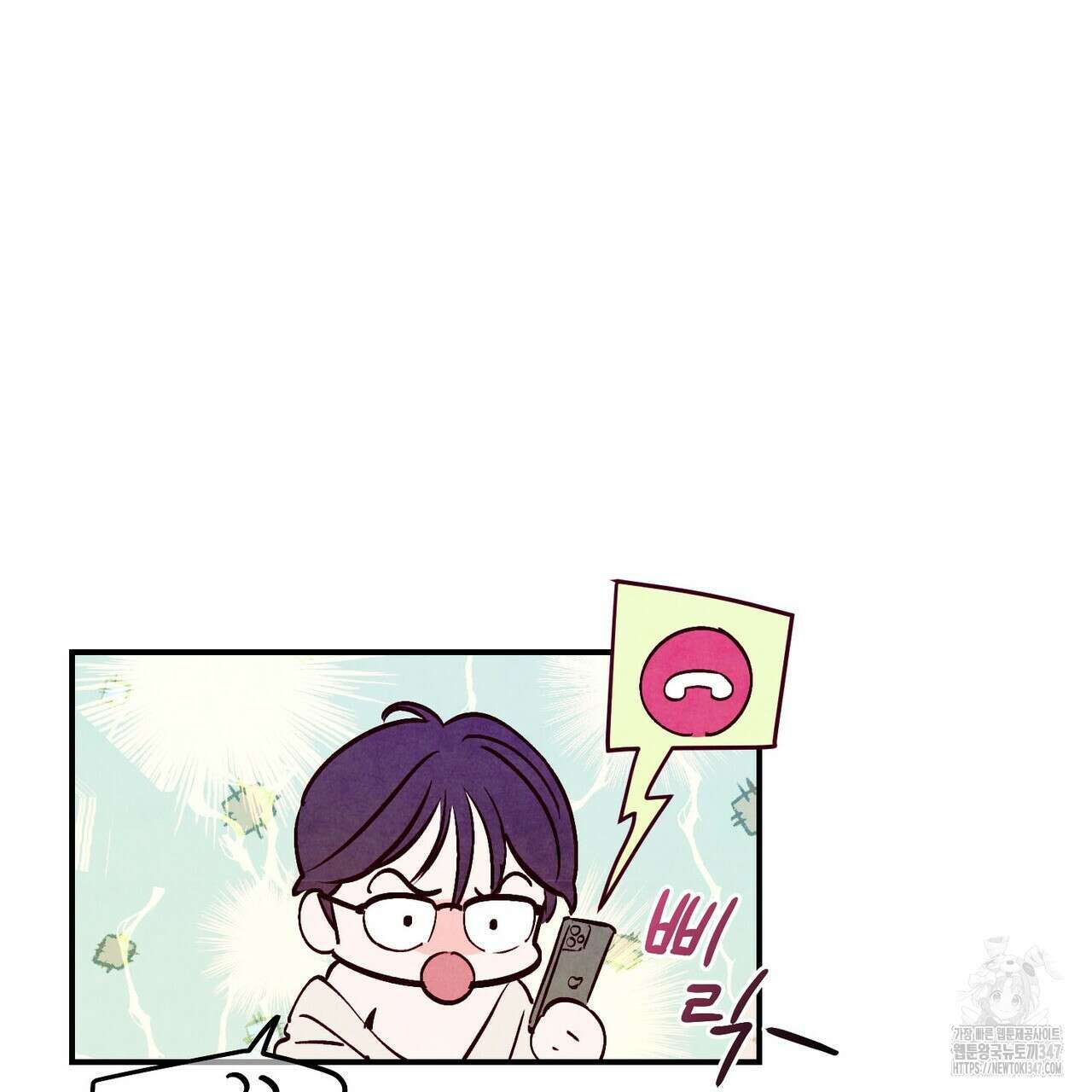 펀치 드렁크 러브 62화 8