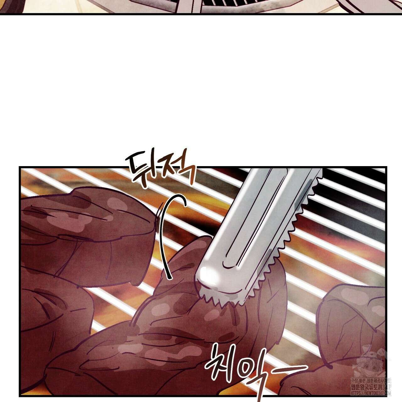 펀치 드렁크 러브 62화 14
