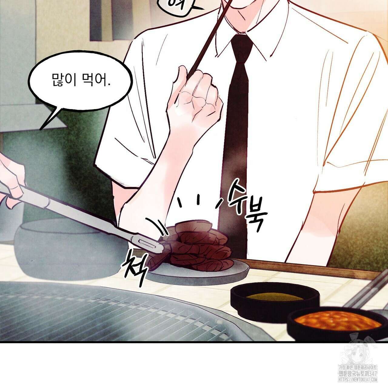 펀치 드렁크 러브 62화 16