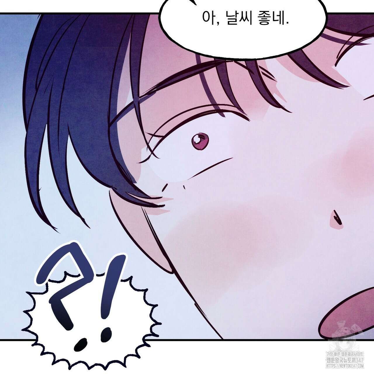 펀치 드렁크 러브 62화 30