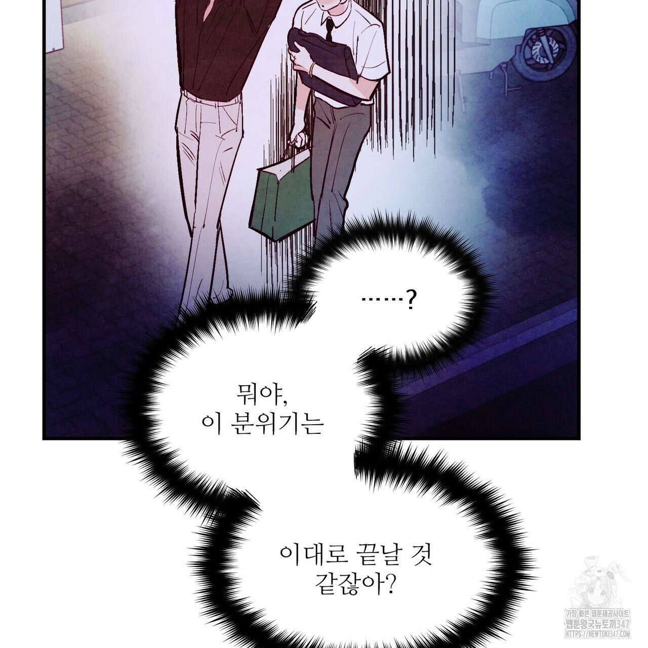 펀치 드렁크 러브 62화 32