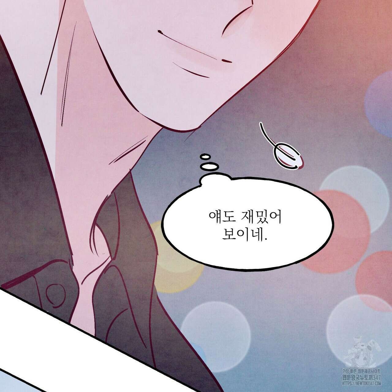 펀치 드렁크 러브 62화 43