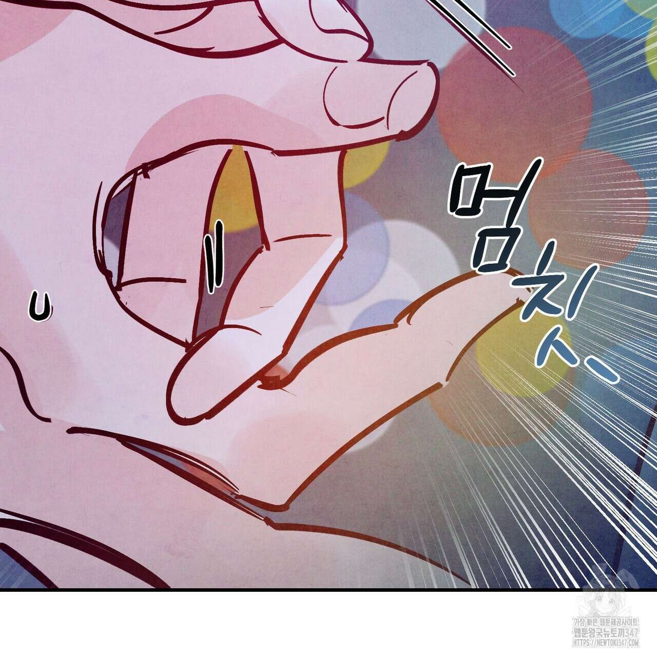 펀치 드렁크 러브 62화 46