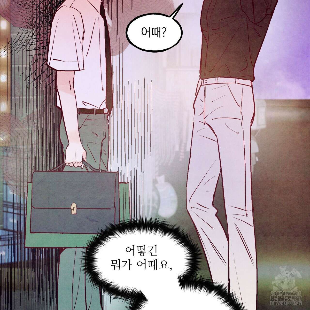 펀치 드렁크 러브 62화 54