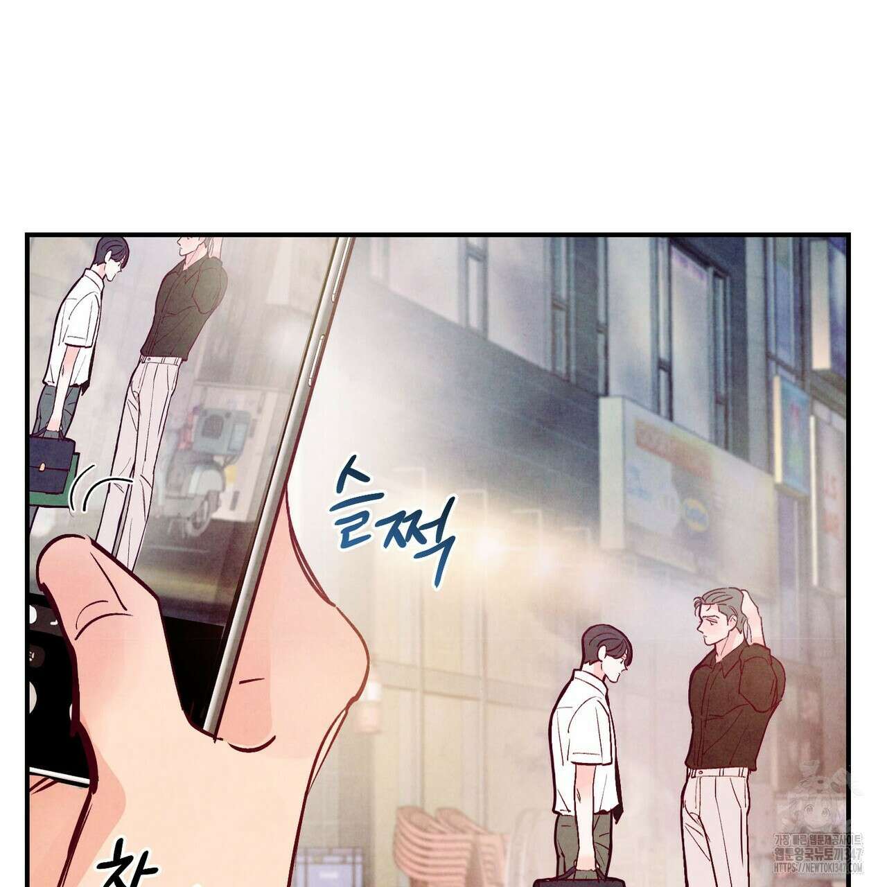 펀치 드렁크 러브 62화 56
