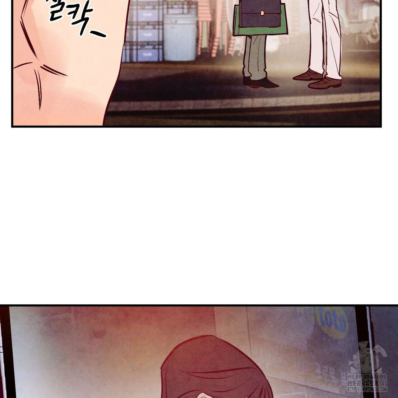 펀치 드렁크 러브 62화 57