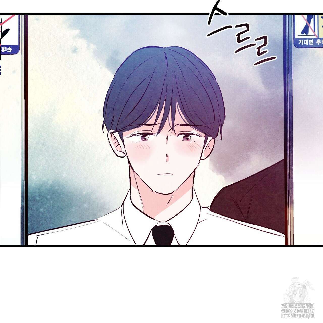 펀치 드렁크 러브 62화 62