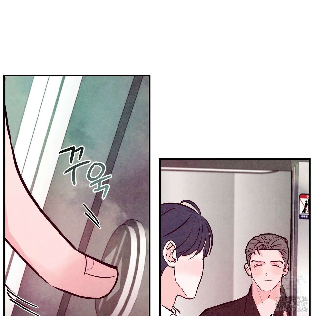 펀치 드렁크 러브 62화 63