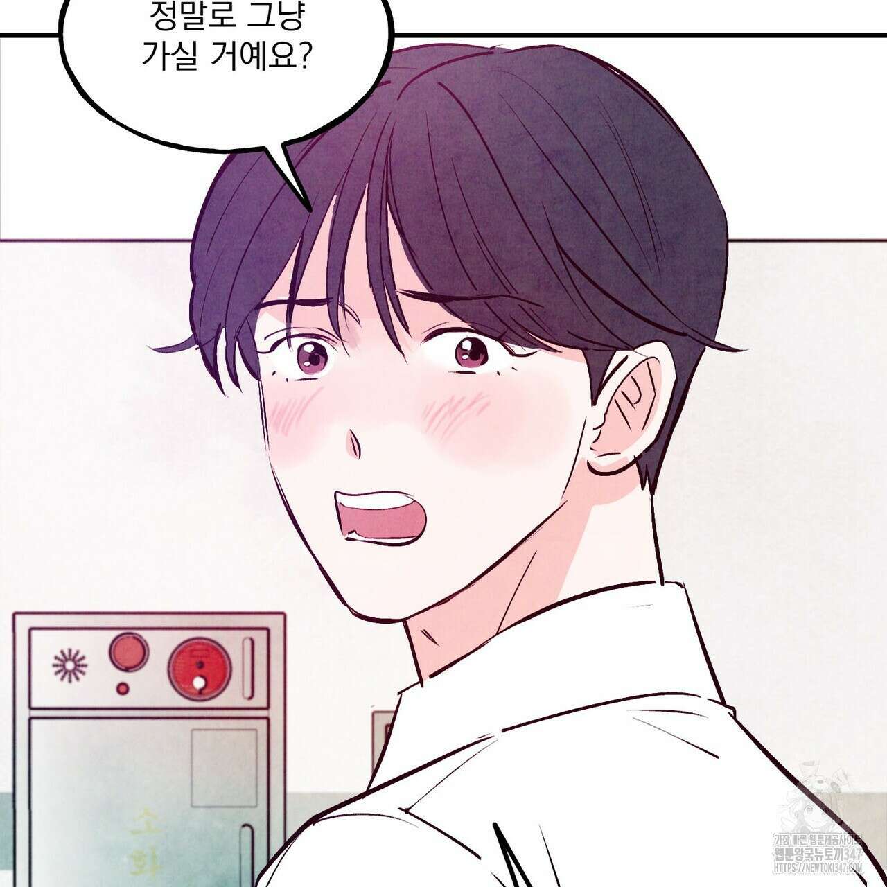 펀치 드렁크 러브 62화 65