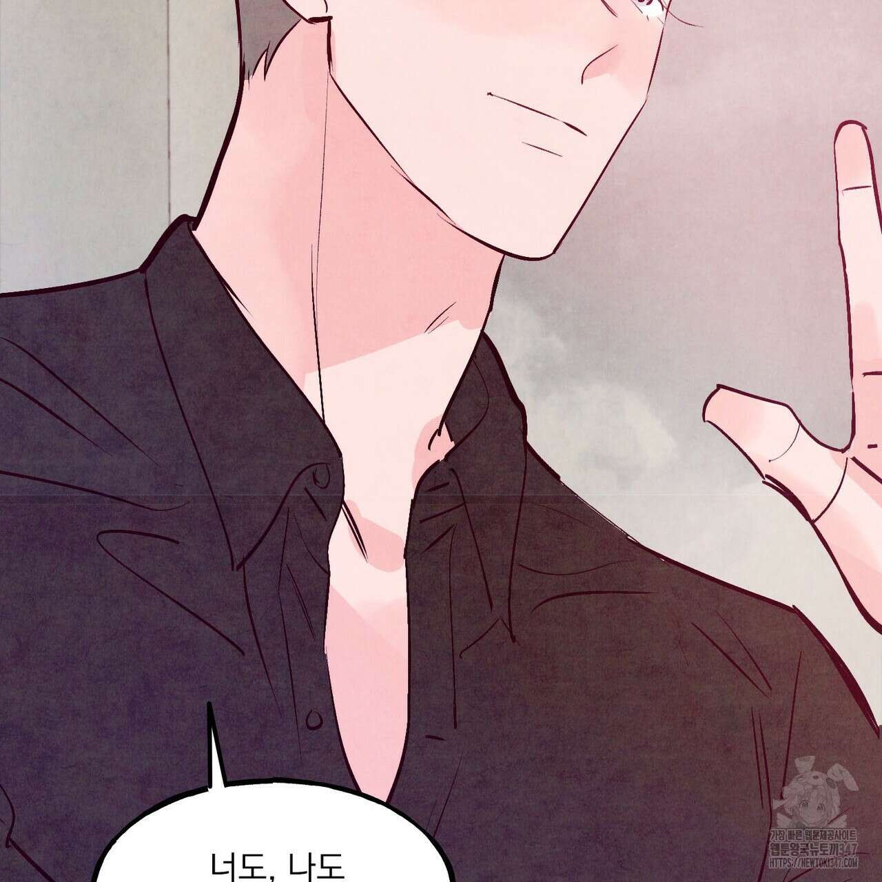 펀치 드렁크 러브 62화 67