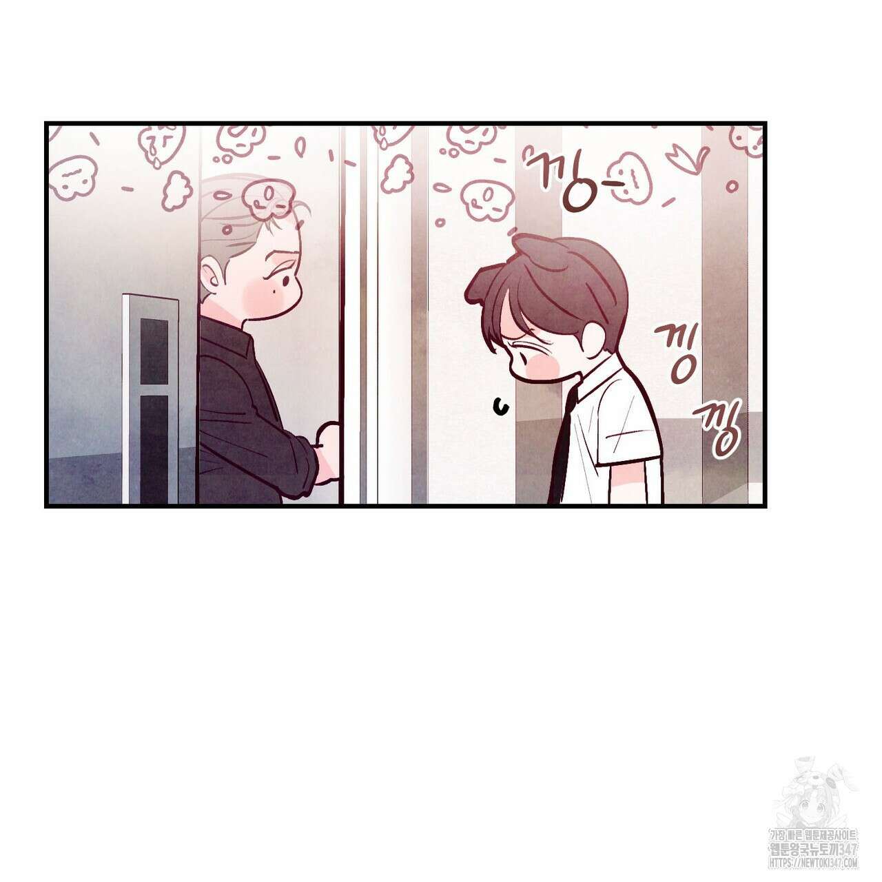 펀치 드렁크 러브 62화 69