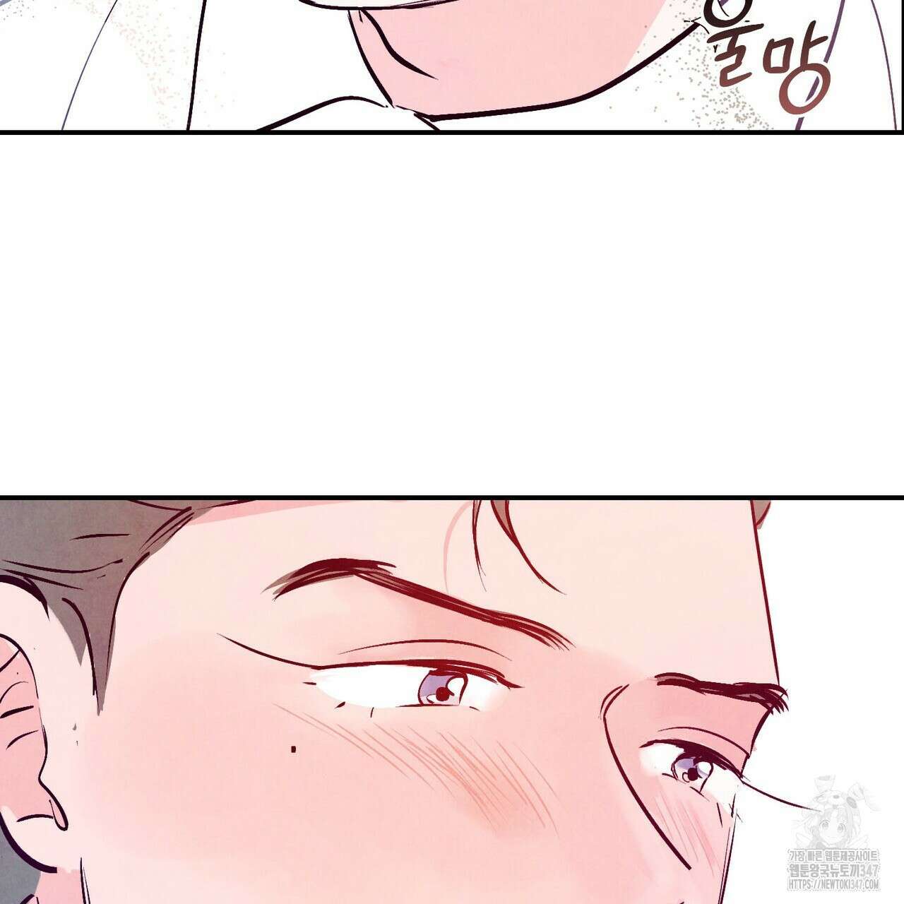 펀치 드렁크 러브 62화 71