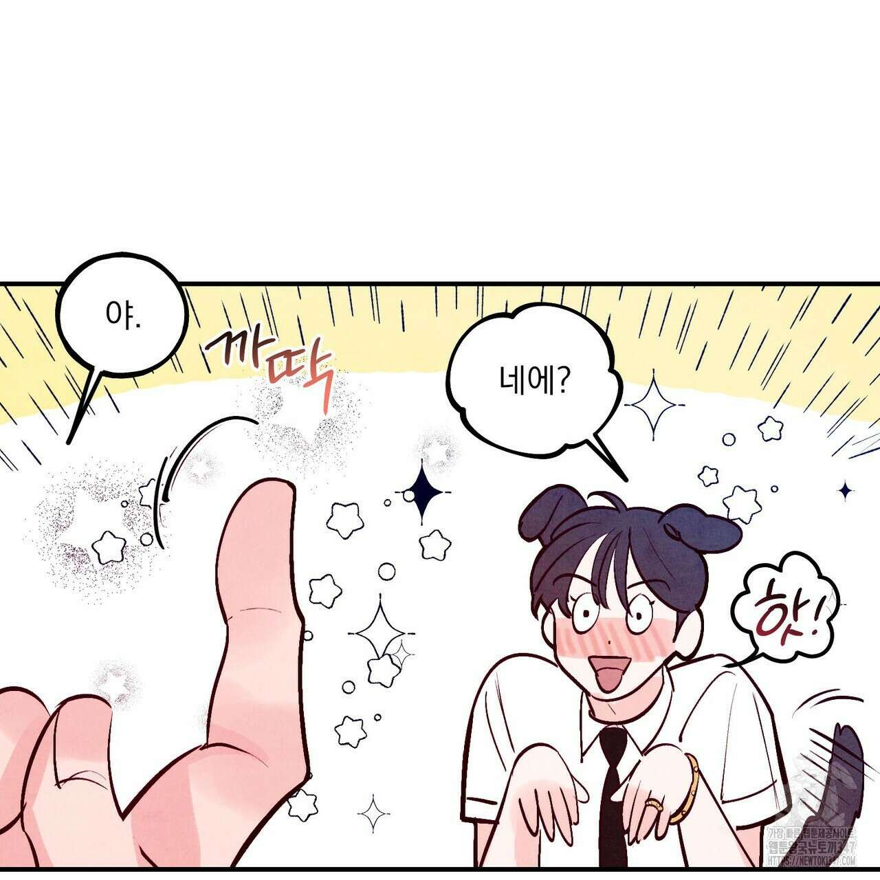 펀치 드렁크 러브 62화 73