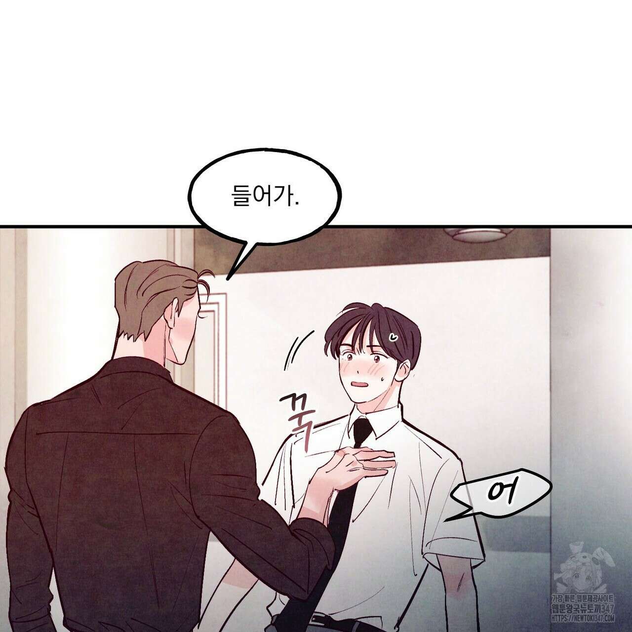 펀치 드렁크 러브 62화 80