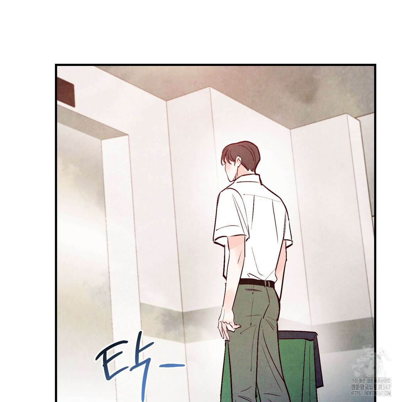 펀치 드렁크 러브 62화 83