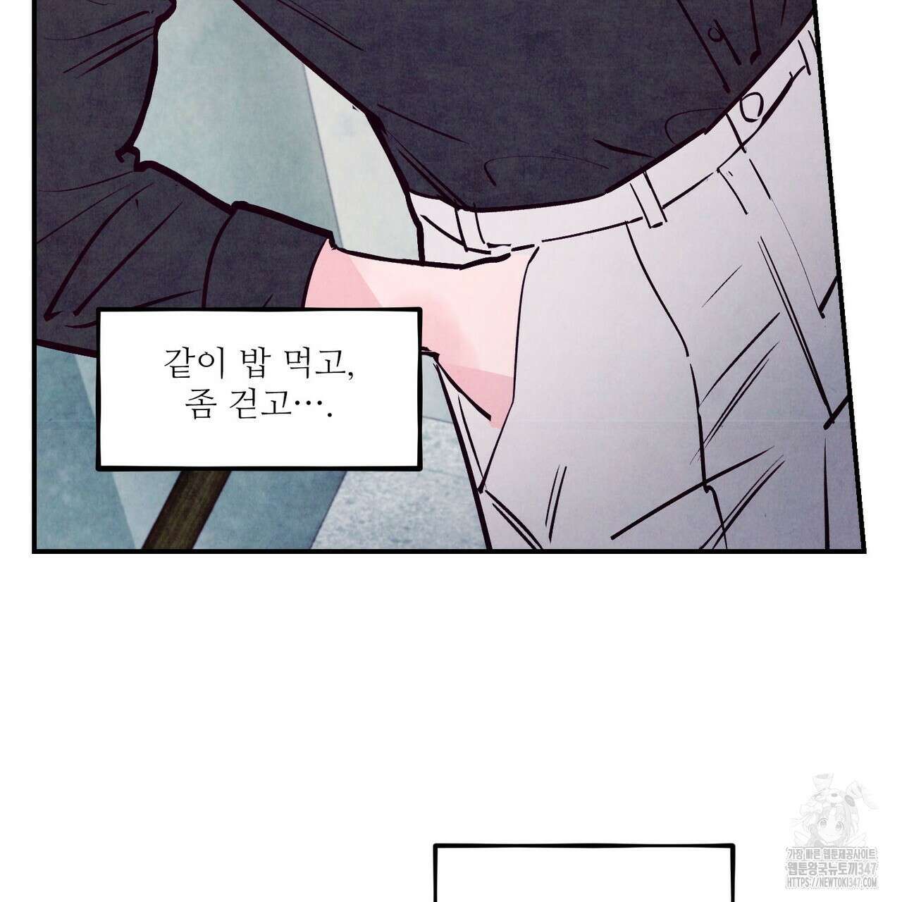 펀치 드렁크 러브 62화 87