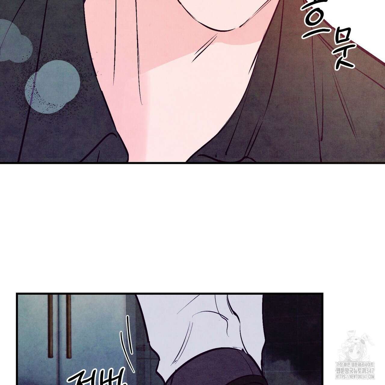 펀치 드렁크 러브 62화 91