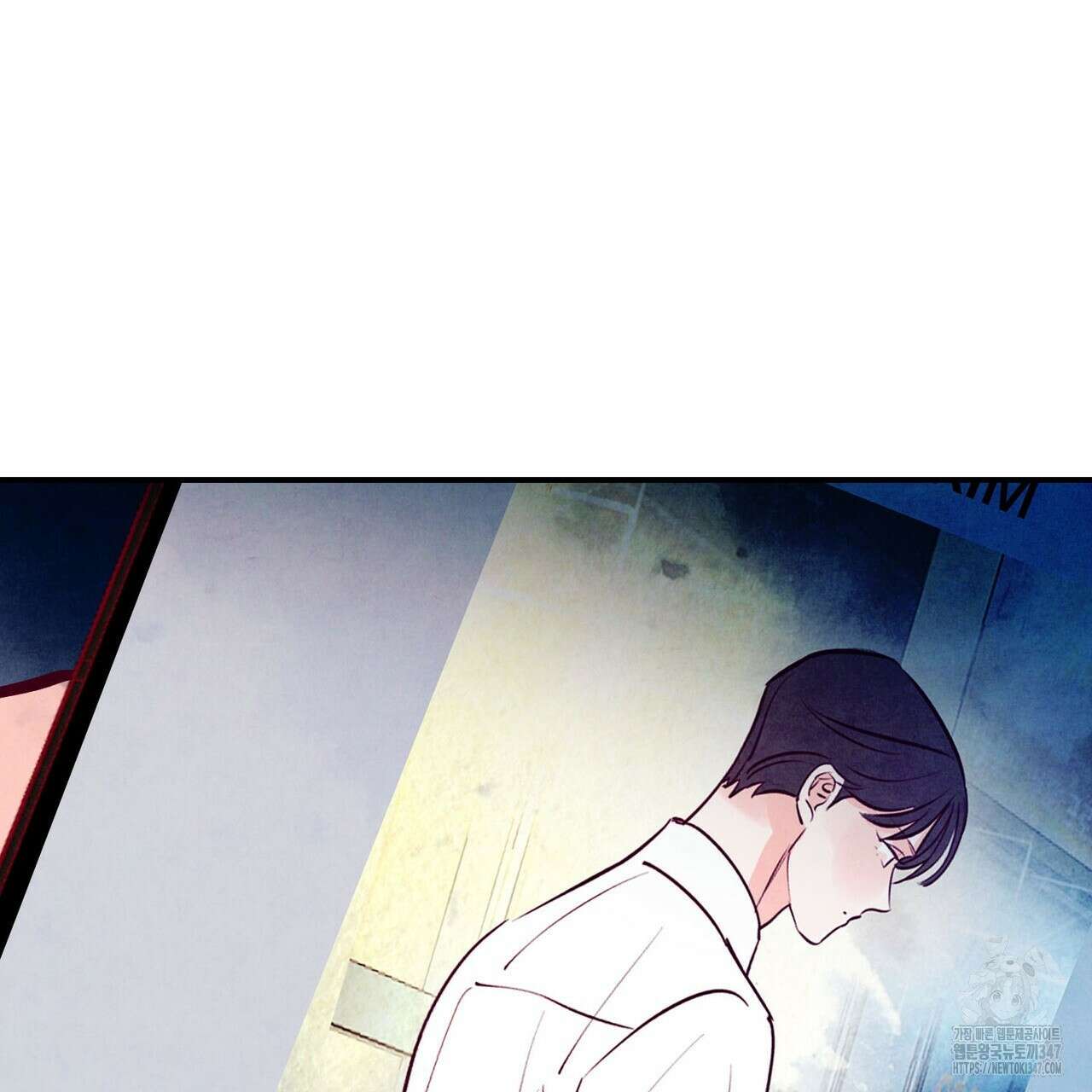 펀치 드렁크 러브 62화 97