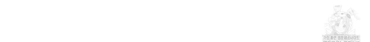 펀치 드렁크 러브 62화 99
