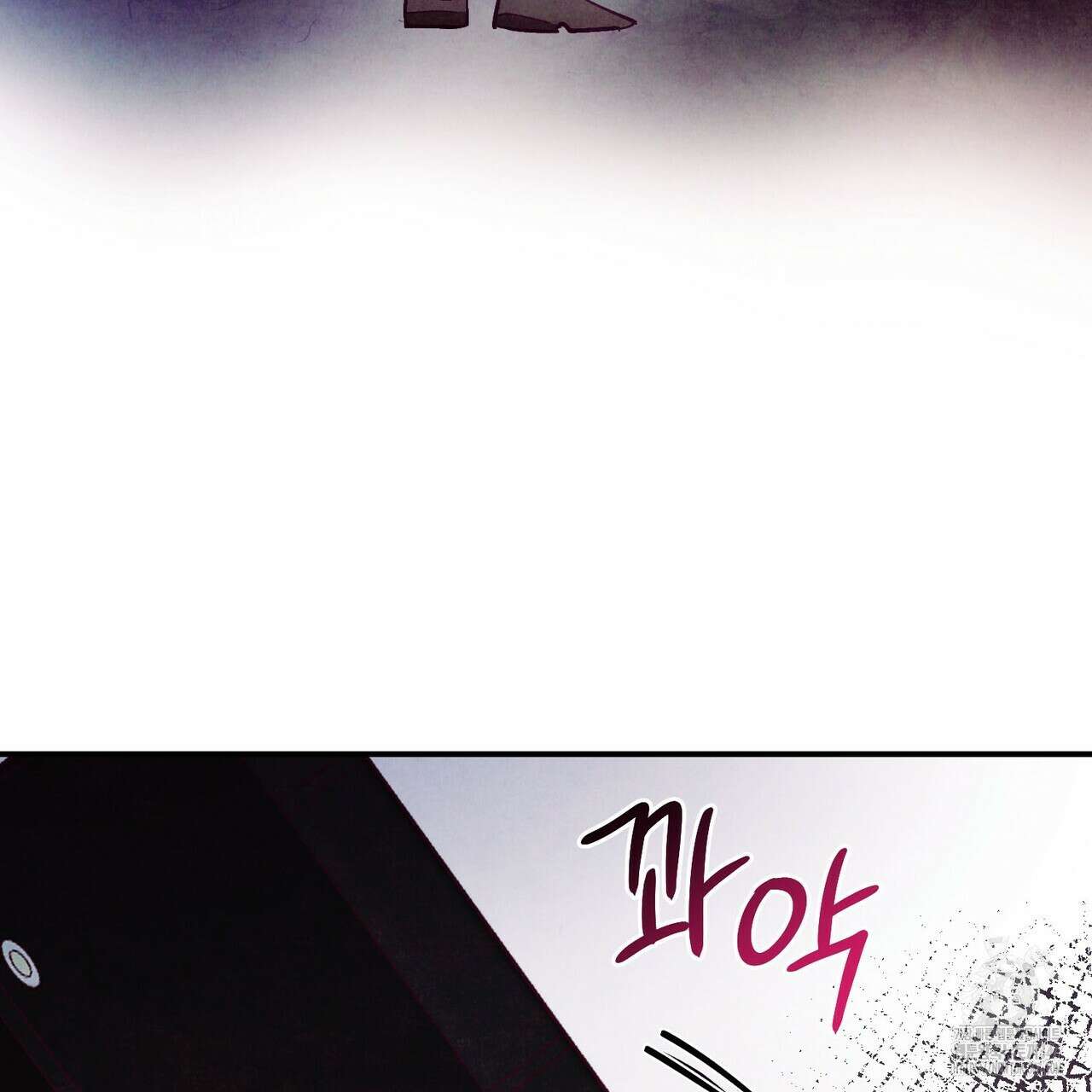 펀치 드렁크 러브 62화 104