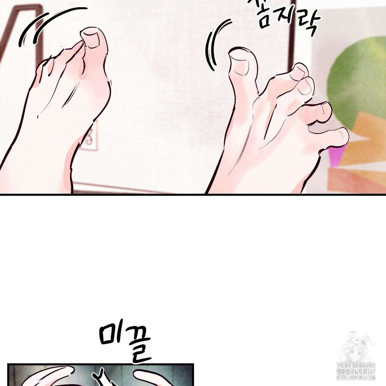 펀치 드렁크 러브 62화 108