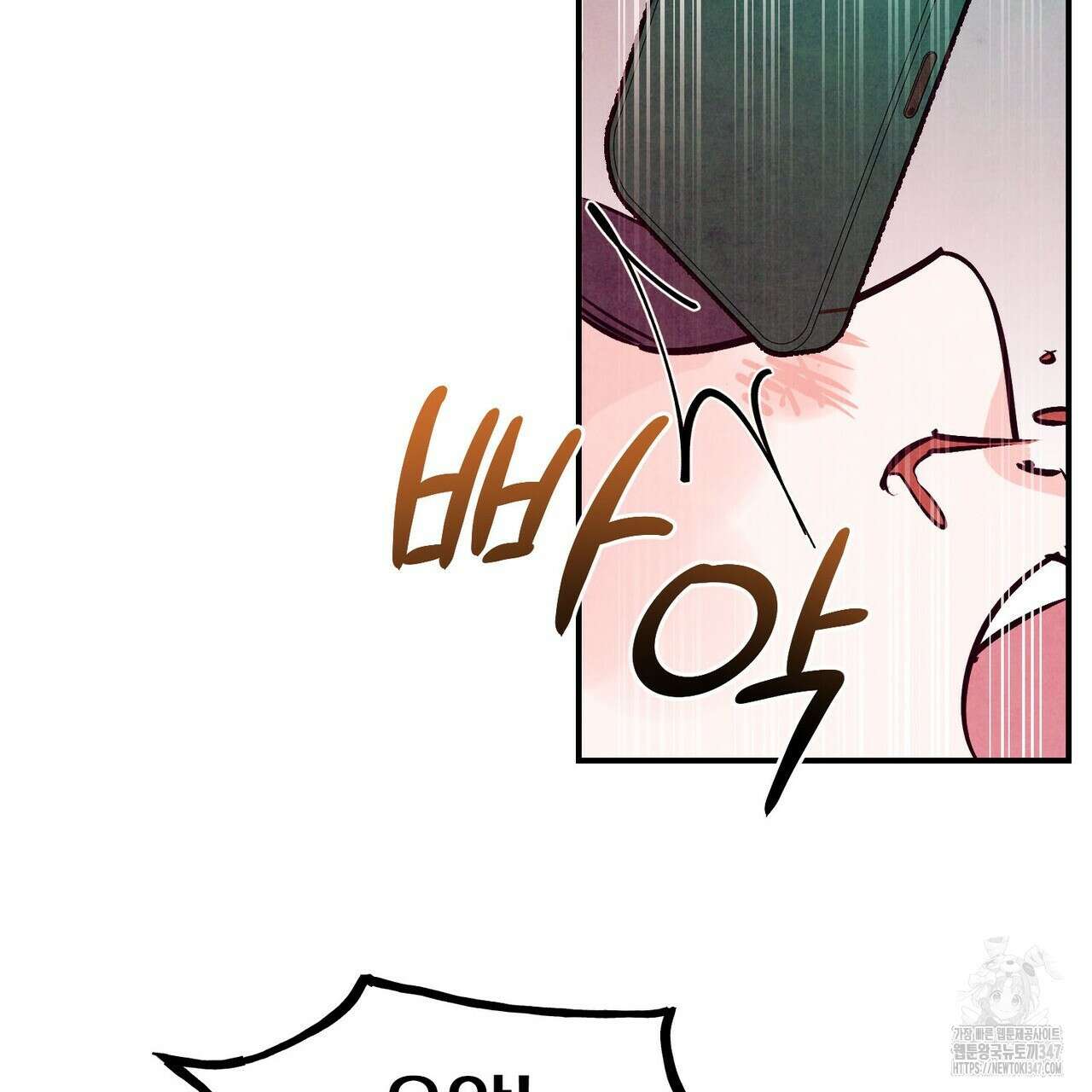 펀치 드렁크 러브 62화 110