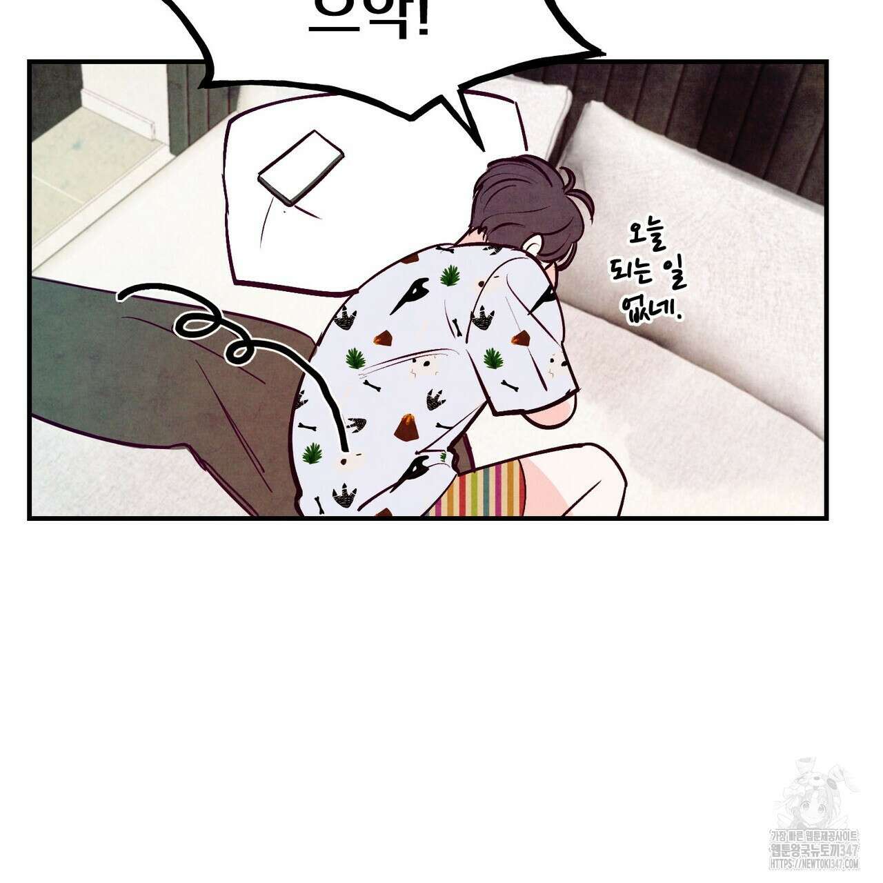 펀치 드렁크 러브 62화 111