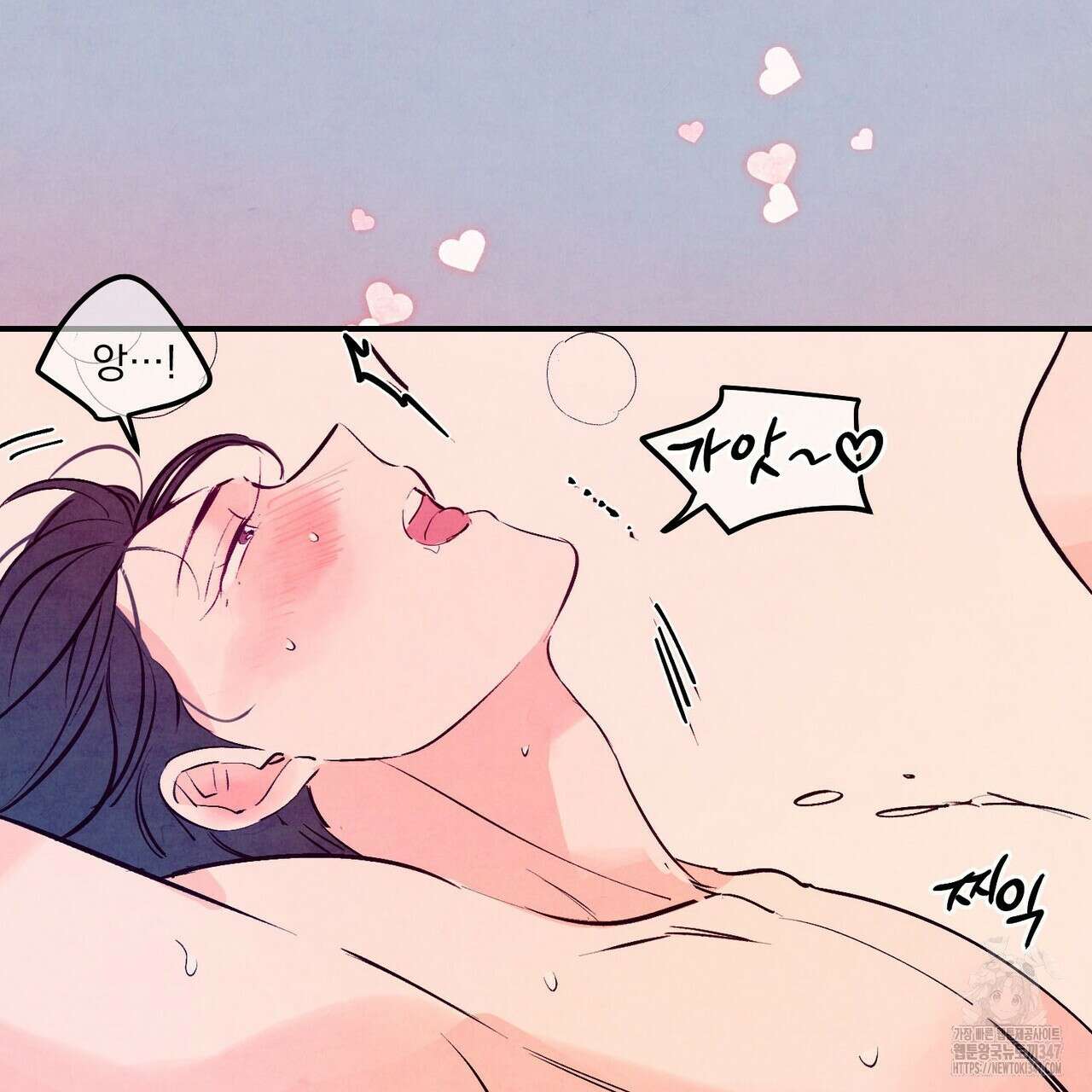 펀치 드렁크 러브 62화 117