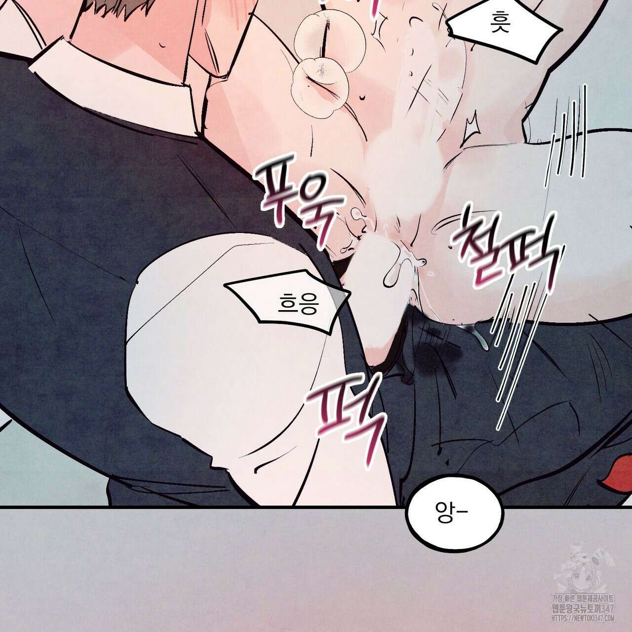 펀치 드렁크 러브 62화 120