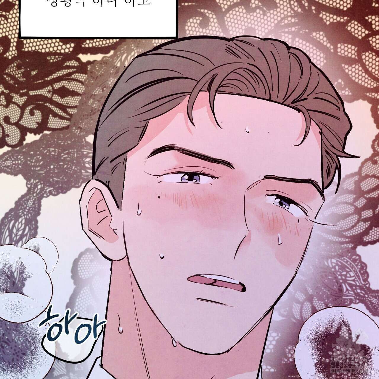 펀치 드렁크 러브 62화 125