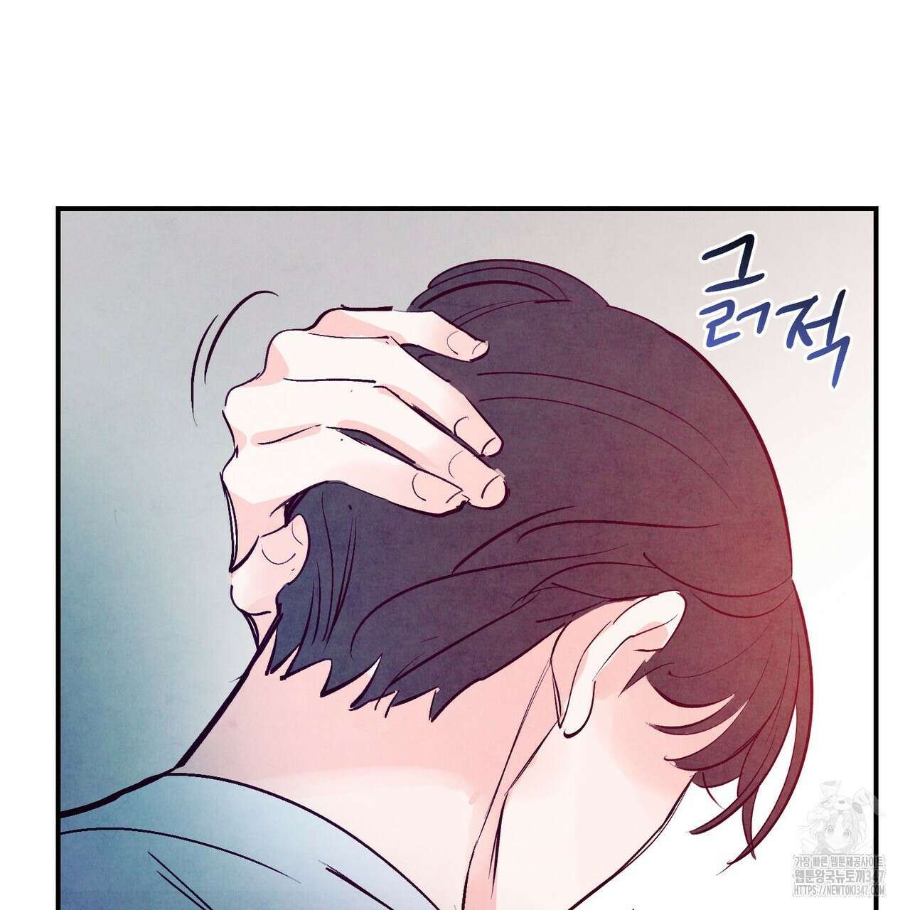 펀치 드렁크 러브 62화 138