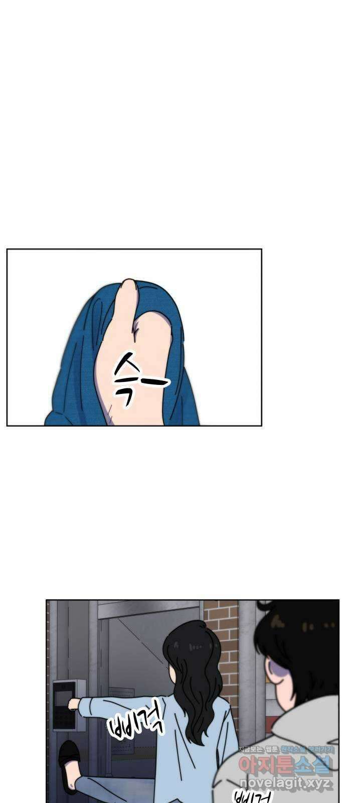 첫사랑, 두 번째 45화 6