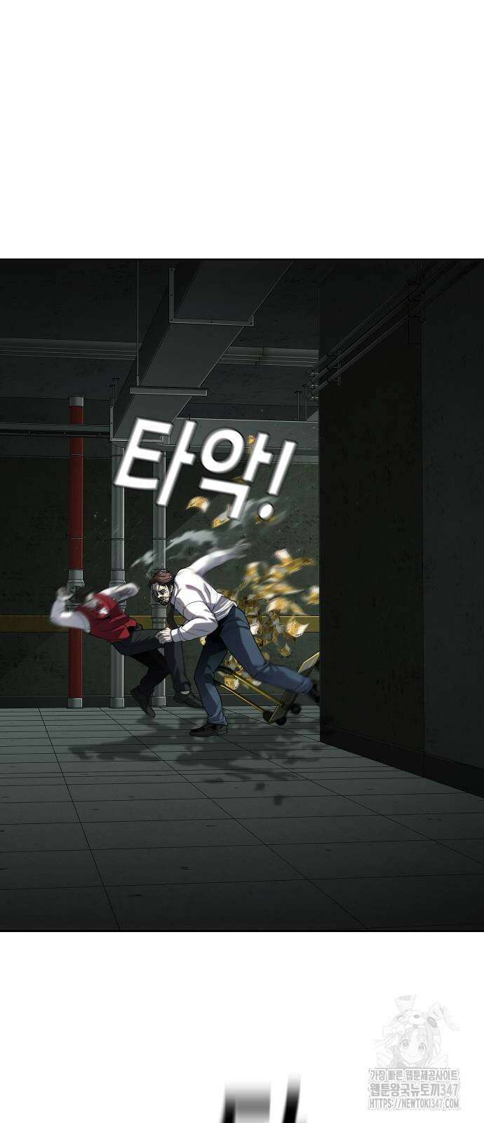 불효자 21화 11