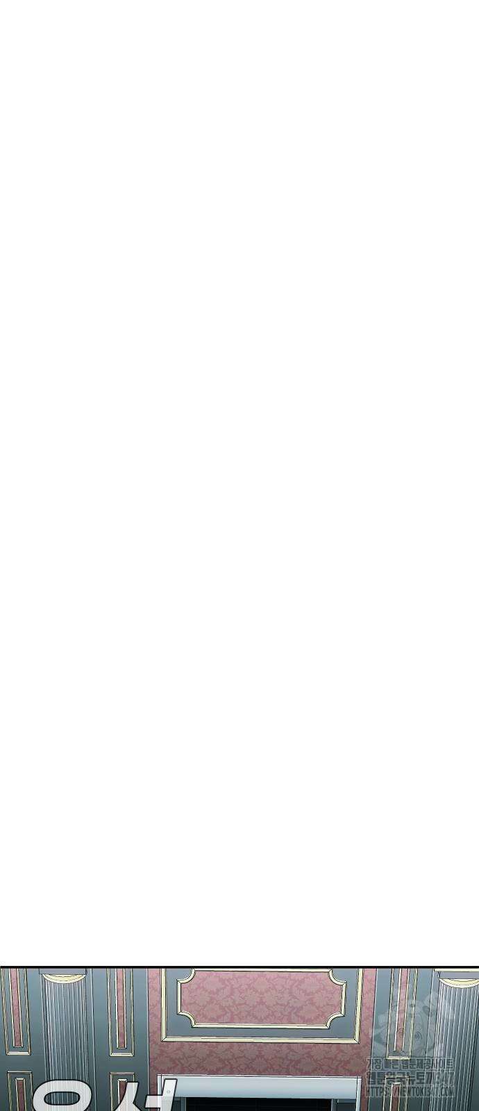 불효자 21화 13