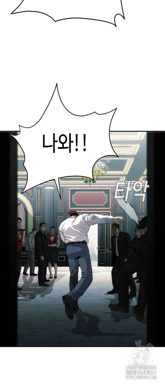 불효자 21화 16