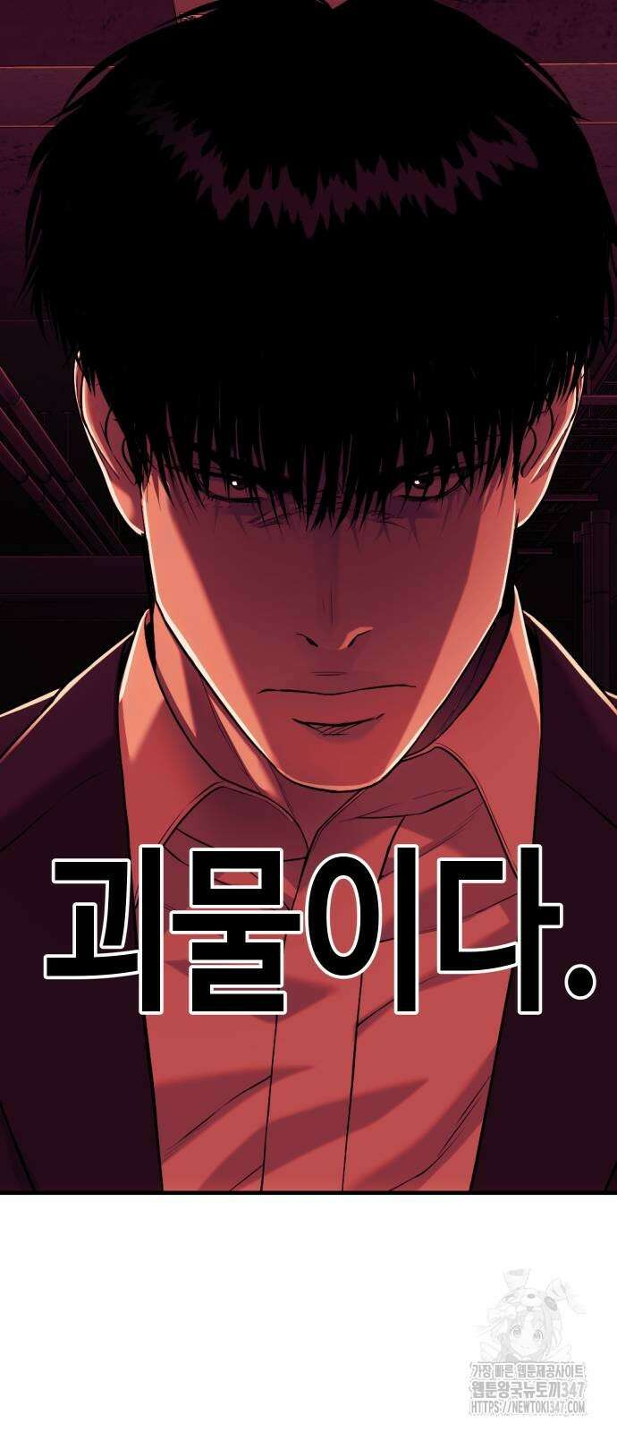 불효자 21화 21