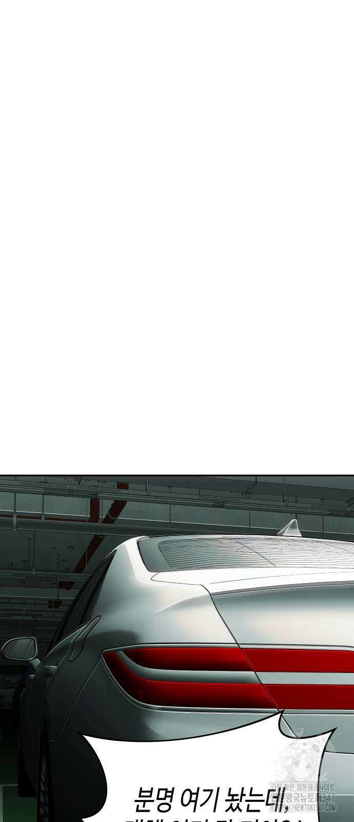 불효자 21화 23