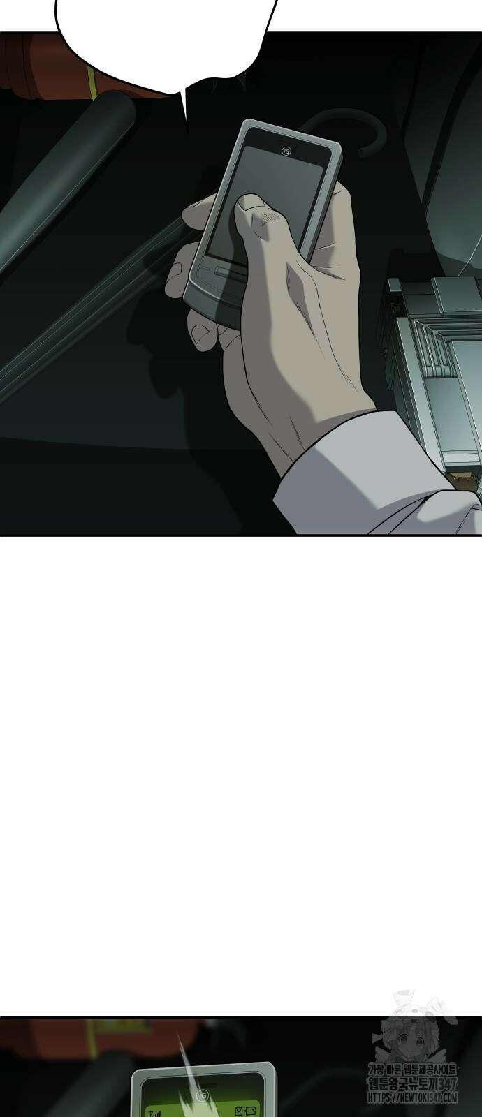 불효자 21화 26