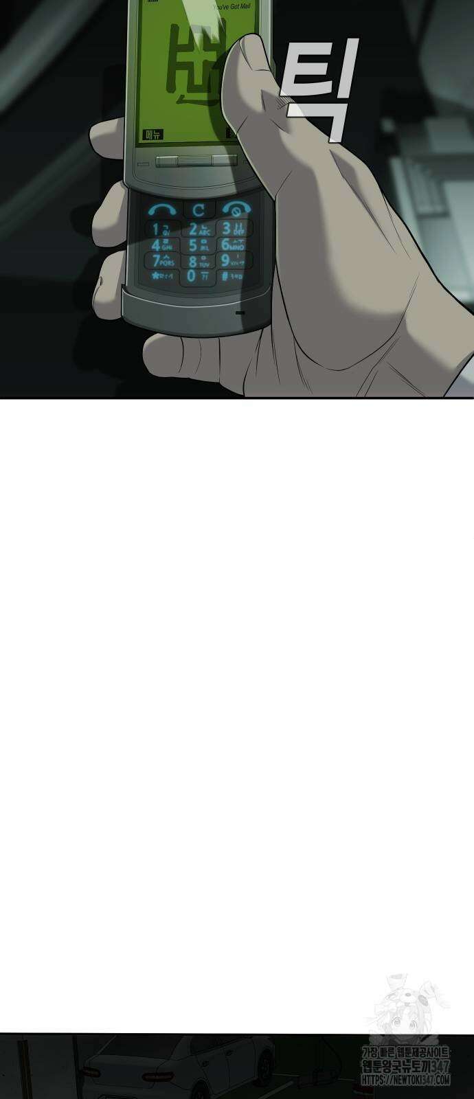 불효자 21화 27