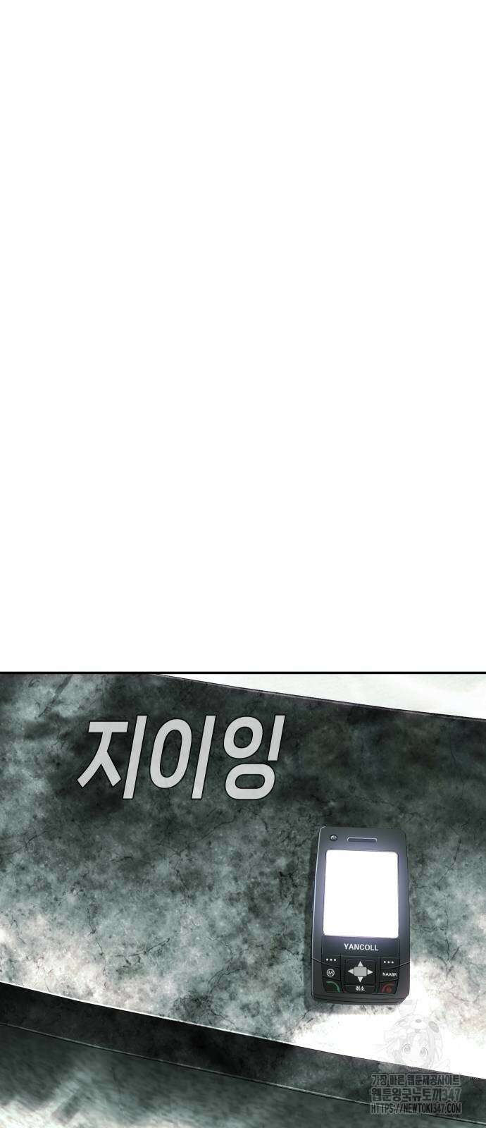 불효자 21화 29
