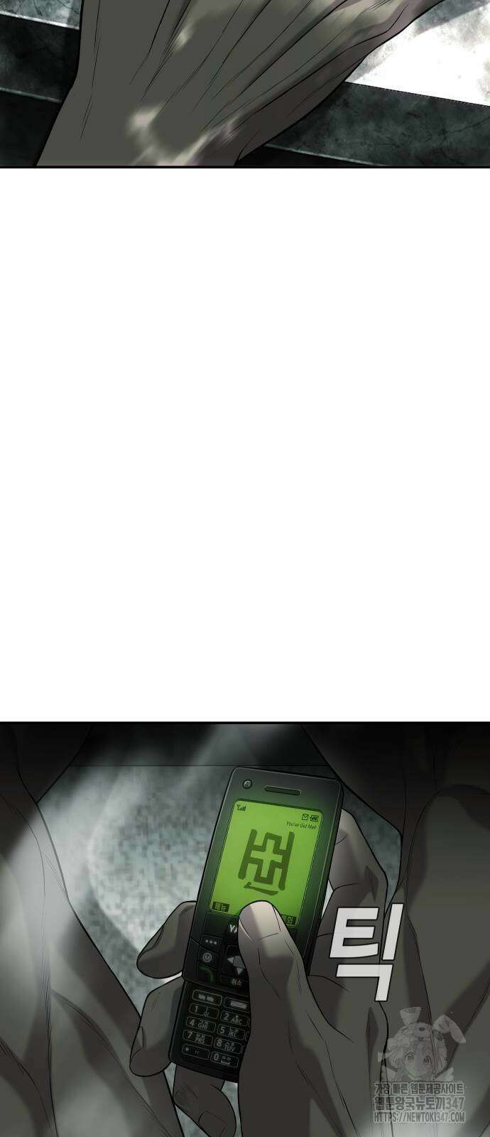 불효자 21화 31