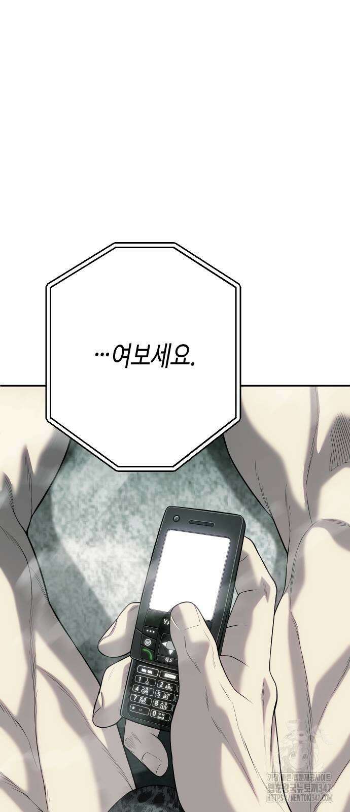 불효자 21화 63
