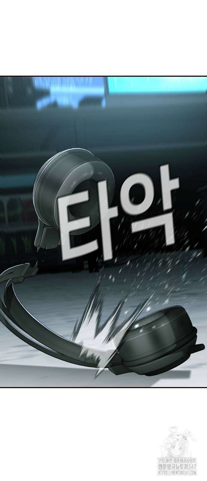 불효자 21화 106