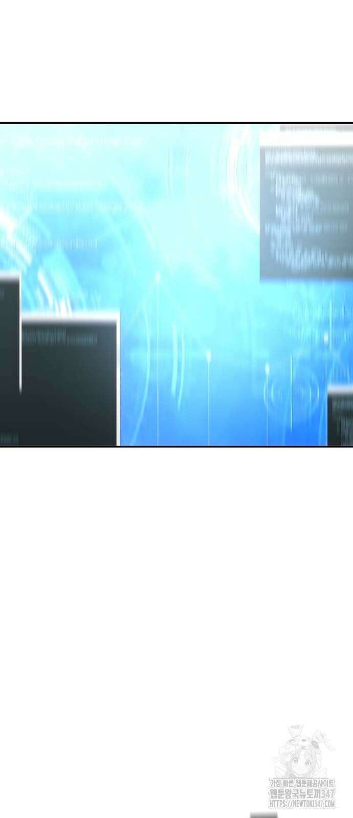 불효자 21화 107