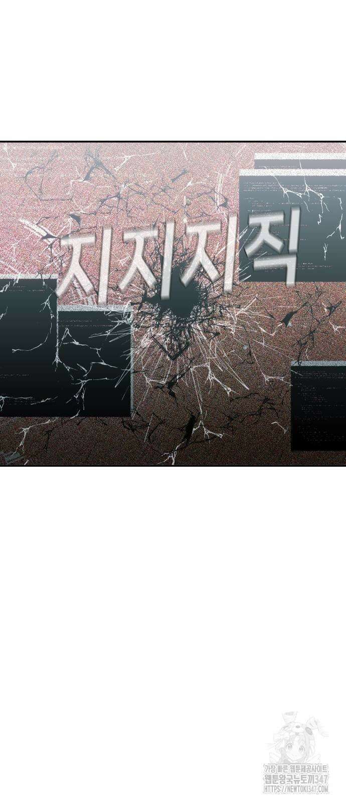 불효자 21화 109