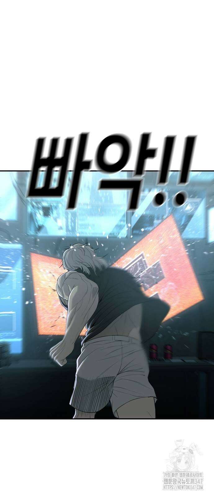 불효자 21화 111
