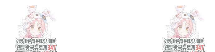 불효자 21화 130