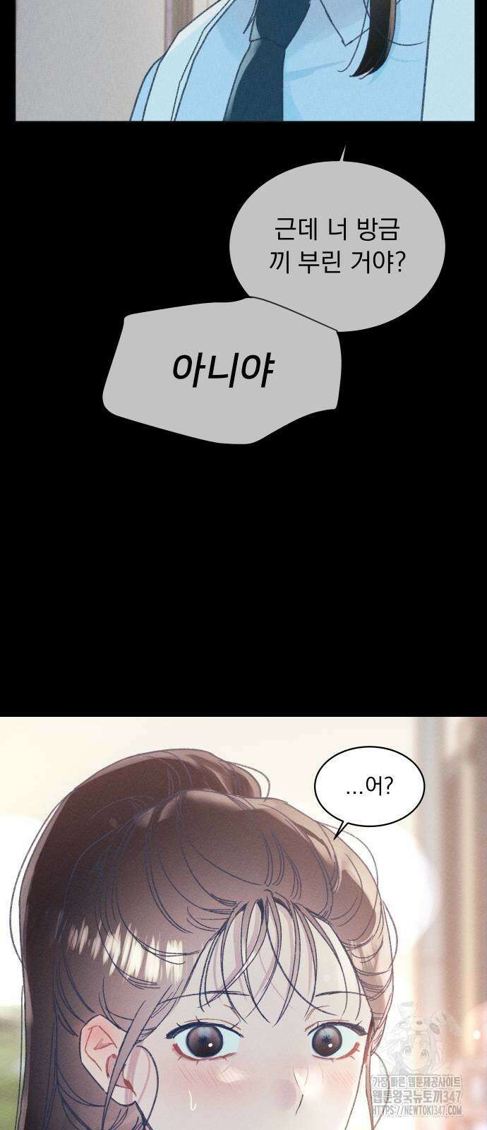 사랑하는 여름 하늘 10화 6