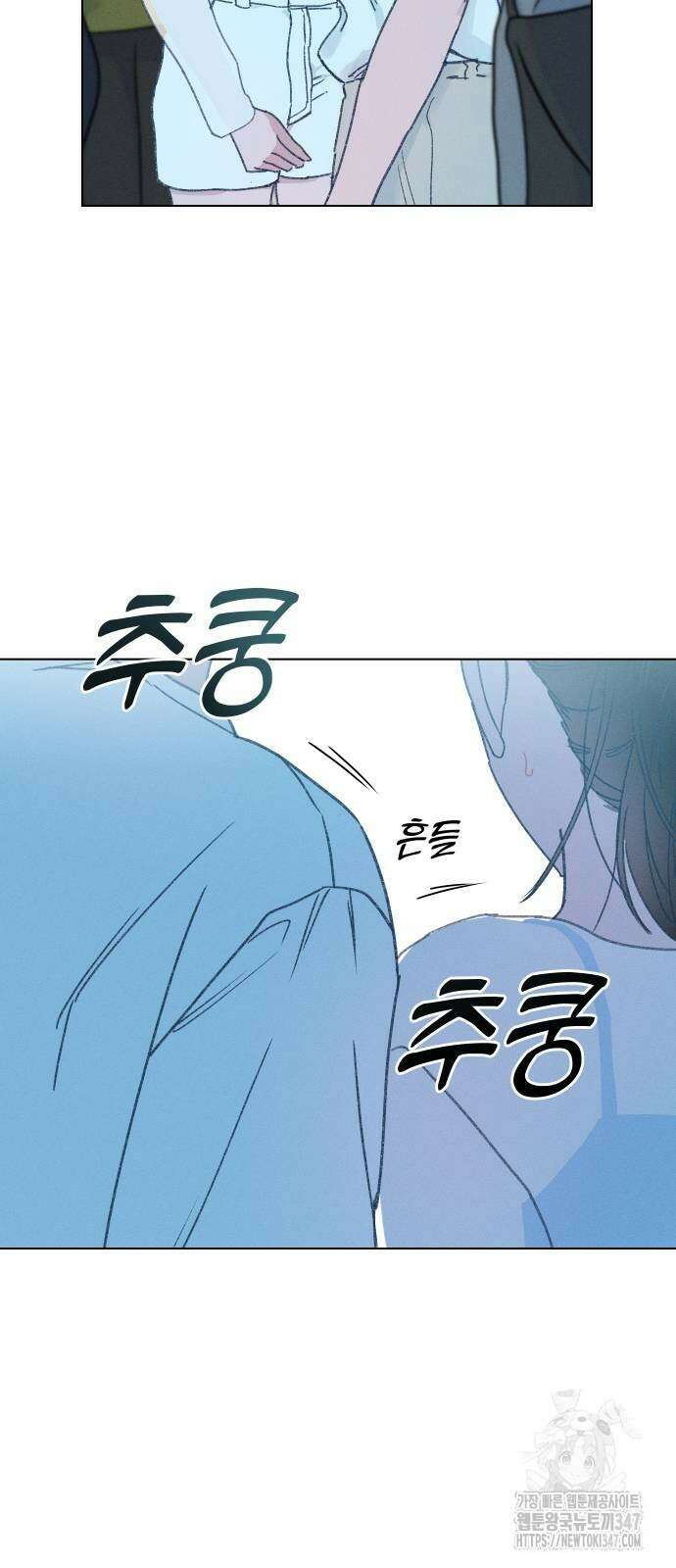 사랑하는 여름 하늘 10화 11