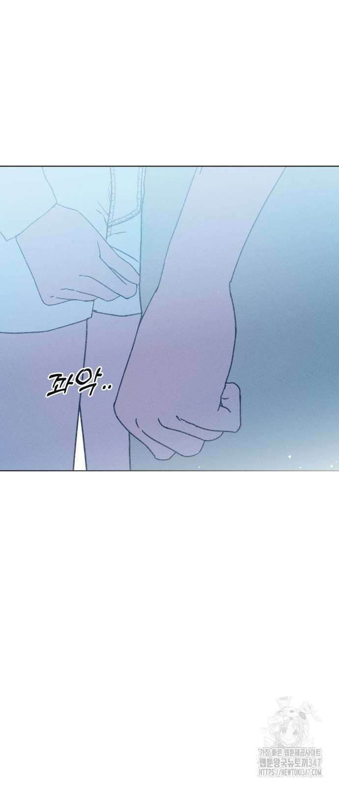 사랑하는 여름 하늘 10화 12